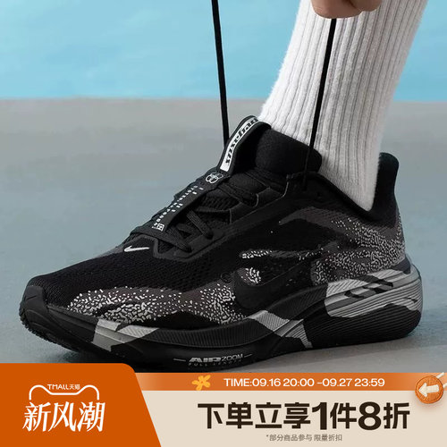 滔搏NIKE耐克男子PEGASUS 42运动休闲训练跑步鞋IQ3928-001