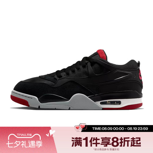 滔搏NIKE耐克男鞋AIR JORDAN 4运动训练篮球鞋运动鞋FQ7939-061