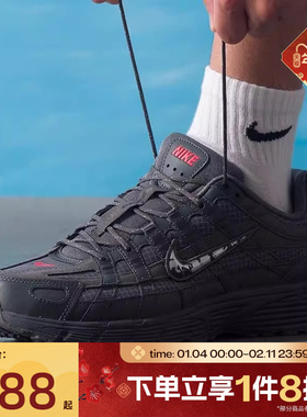 滔搏NIKE耐克男鞋P-6000 PRM运动休闲鞋网面复古老爹鞋IM6767-068