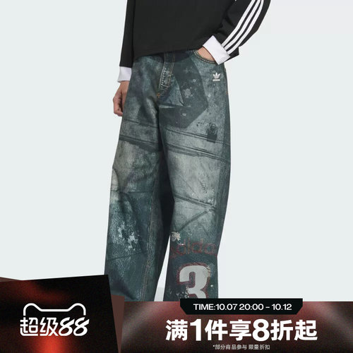 滔搏adidas阿迪达斯三叶草男子牛仔时尚潮流运动休闲长裤KC2691