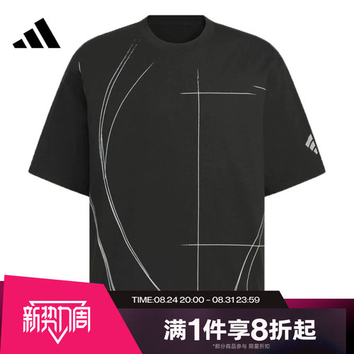 滔搏adidas阿迪达斯男子运动舒适休闲短袖T恤KC0124