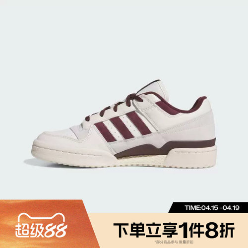 滔搏adidas阿迪达斯三叶草男女鞋FORUM经典篮球风运动板鞋JQ0206