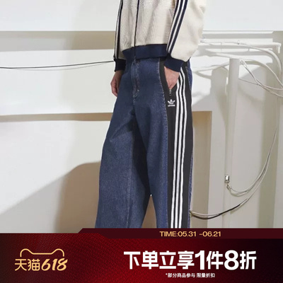 滔搏adidas阿迪达斯三叶草男子牛仔宽松运动休闲长裤KC2636