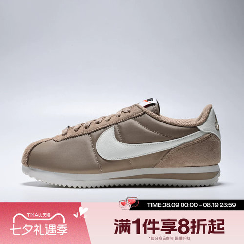 滔搏NIKE耐克女子CORTEZ复古低帮阿甘鞋轻便运动休闲鞋DZ2795-205