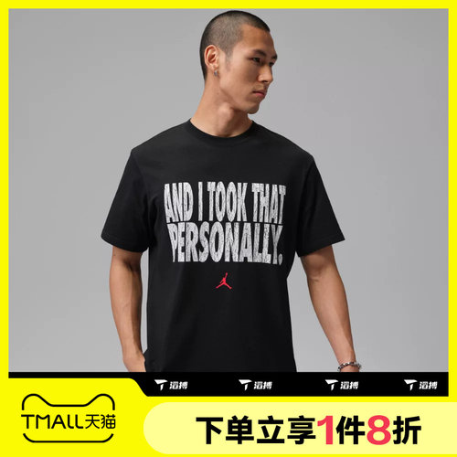滔搏NIKE耐克男子运动休闲印花圆领短袖T恤IF0871-010