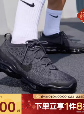 滔搏NIKE耐克男子AIR VAPORMAX  FK经典时尚运动休闲鞋DV1678-006