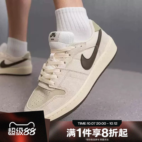 滔搏NIKE耐克男子SB CODE 58平底滑板鞋复古运动休闲鞋IB0108-101