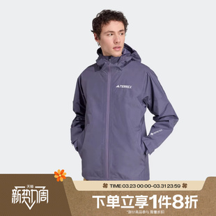 JKT运动健身夹克外套JL9749 GORE 滔搏adidas阿迪达斯男子XPR