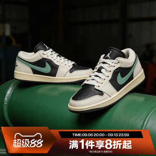 滔搏NIKE耐克女鞋AIR JORDAN 1时尚复古运动训练篮球鞋DC0774-001