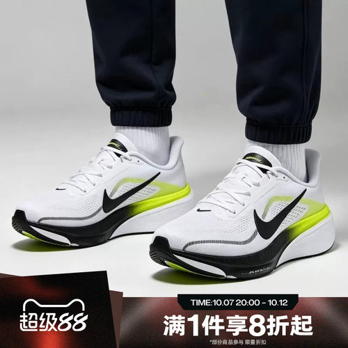 滔搏NIKE耐克男子AIR ZOOM PEGASUS 42运动训练跑步鞋IB1873-108