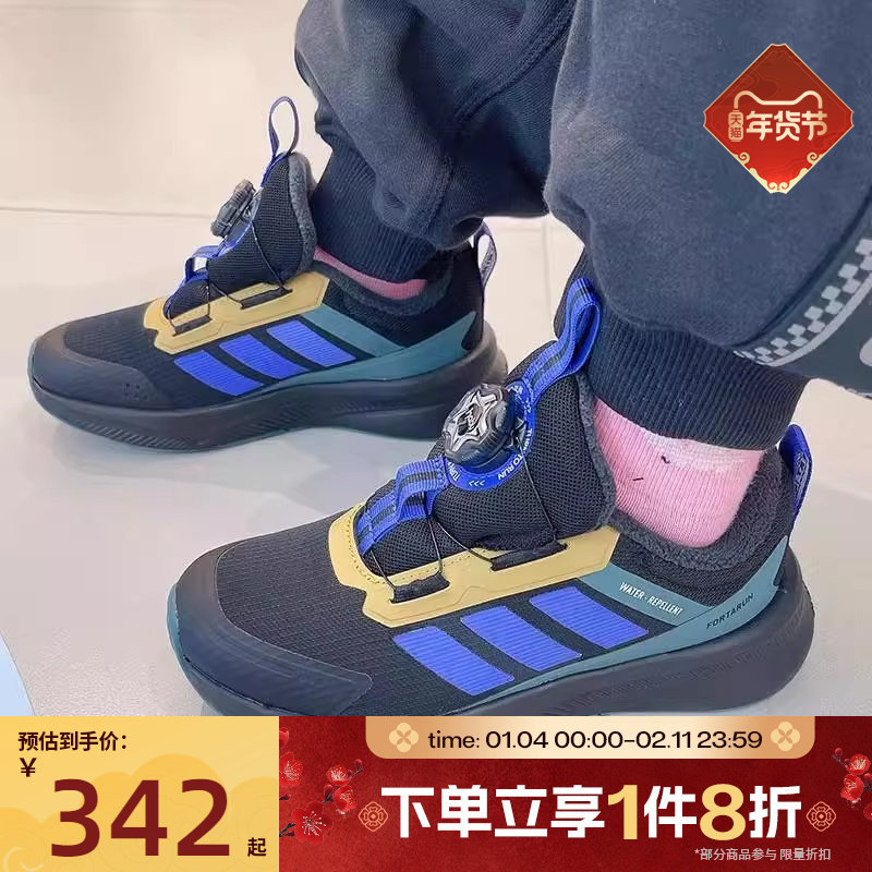 滔搏adidas阿迪达斯儿童鞋FortaRun 4.0网面运动训练跑步鞋HP3590,运动鞋new,童鞋/青少年鞋,淘宝优惠券,粉丝福利购,淘宝优惠卷