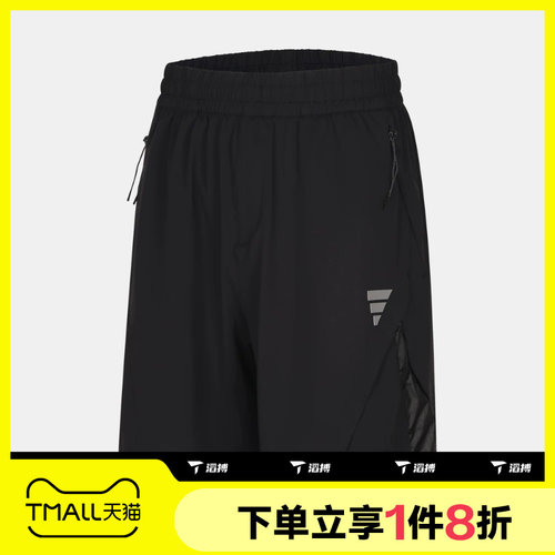 滔搏adidas阿迪达斯男子运动休闲舒适短裤KE1557