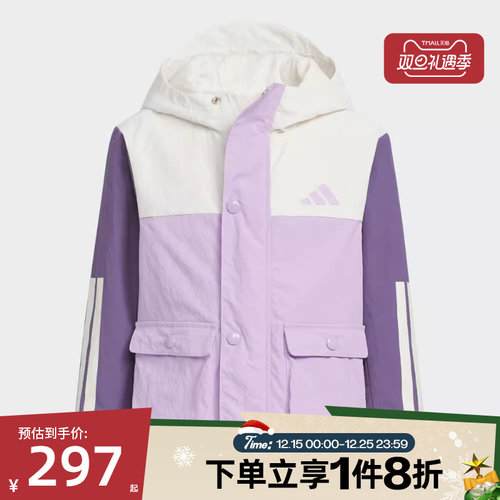 滔搏adidas阿迪达斯儿童梭织运动休闲宽松连帽夹克外套KS3080