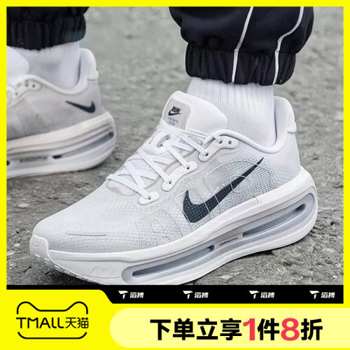 滔搏NIKE耐克男子VOMERO PREMIUM运动训练跑步鞋HQ2050-104
