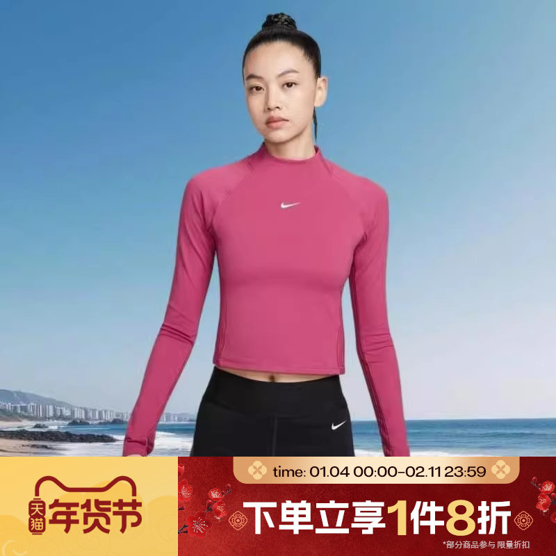 滔搏NIKE耐克女子运动紧身健身打底衫休闲长袖T恤HV3737-634,运动服/休闲服装,运动T恤,淘宝优惠券,粉丝福利购,淘宝优惠卷