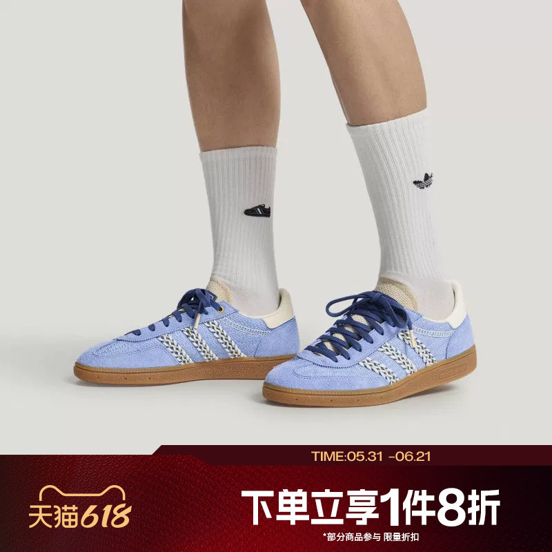 滔搏adidas阿迪达斯三叶草男女HANDBALLSPEZIAL运动休闲鞋KH5905