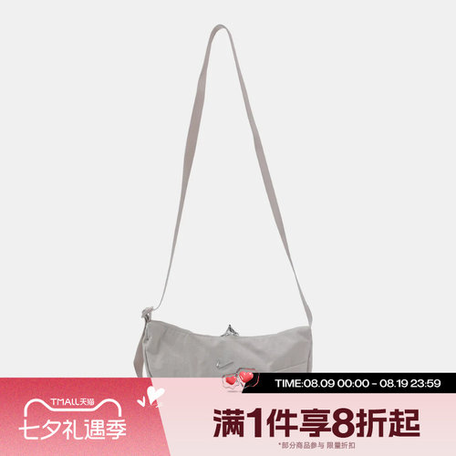 滔搏NIKE耐克男女时尚百搭简约斜挎包运动休闲拎包挎包HQ4370-236