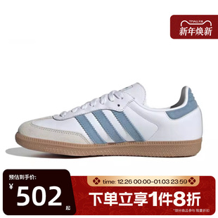 W运动休闲板鞋 JS1391 SAMBA 滔搏adidas阿迪达斯三叶草男女鞋