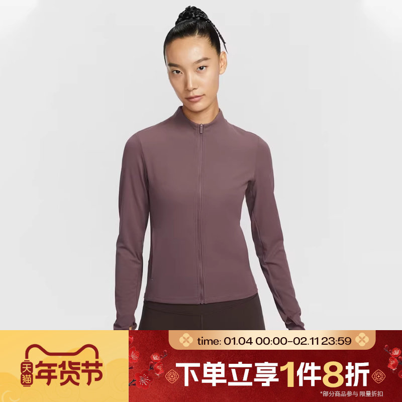 滔搏NIKE耐克女子紧身运动休闲健身夹克外套II3928-502,运动服/休闲服装,运动茄克/外套,淘宝优惠券,粉丝福利购,淘宝优惠卷