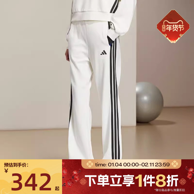 滔搏adidas阿迪达斯女子垂坠挺阔运动休闲裤三条纹针织长裤KC0045,运动服/休闲服装,运动长裤,淘宝优惠券,粉丝福利购,淘宝优惠卷