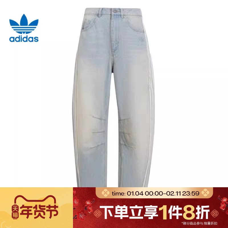 滔搏adidas阿迪达斯三叶草女子条纹阔腿运动休闲长裤KG0200,运动服/休闲服装,运动长裤,淘宝优惠券,粉丝福利购,淘宝优惠卷