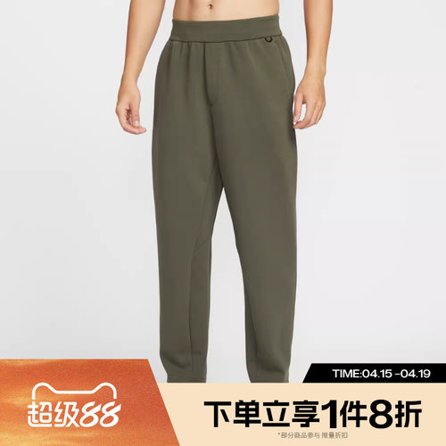 滔搏NIKE耐克男子运动训练休闲针织长裤HQ6971-325