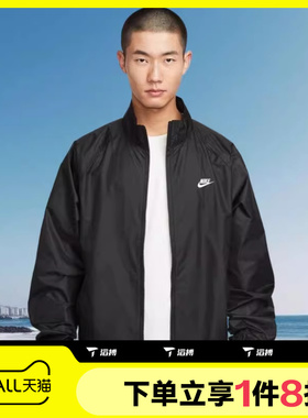 滔搏NIKE耐克男子宽松立领健身运动休闲夹克外套HV1140-010