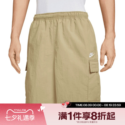 滔搏NIKE耐克男子休闲工装宽松运动中长裤短裤IH5048-297