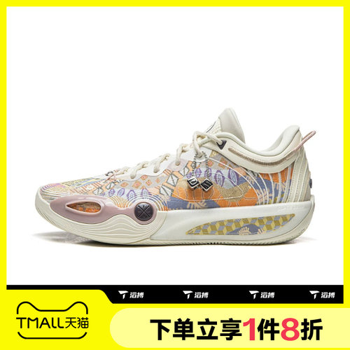 滔搏LI-NING李宁男子韦德全城14 ENCORE运动训练篮球鞋ABAW037-5