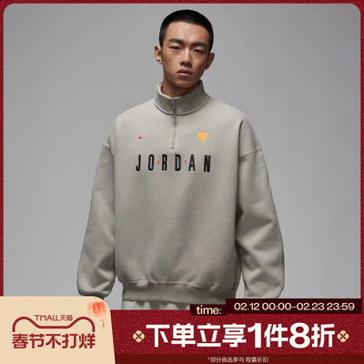 滔搏NIKE耐克男子运动休闲套头衫卫衣IF1817-334