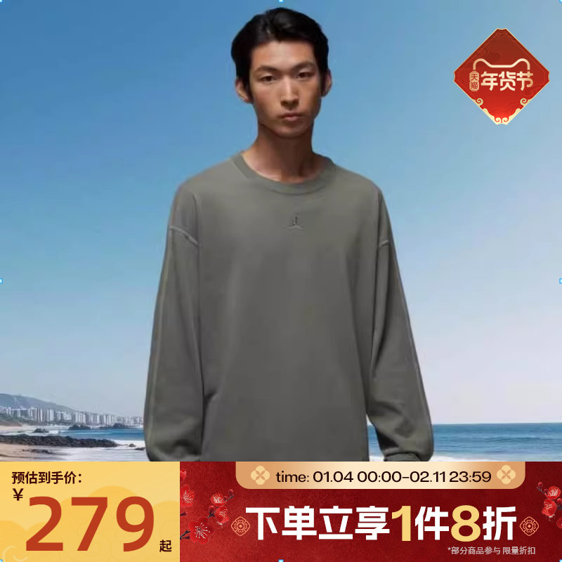 滔搏NIKE耐克男子简约针织运动休闲长袖T恤IF1830-325,运动服/休闲服装,运动T恤,淘宝优惠券,粉丝福利购,淘宝优惠卷