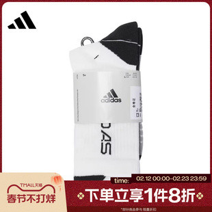 滔搏adidas阿迪达斯中性FUSTLCRWSOCK休闲长袜JM2275