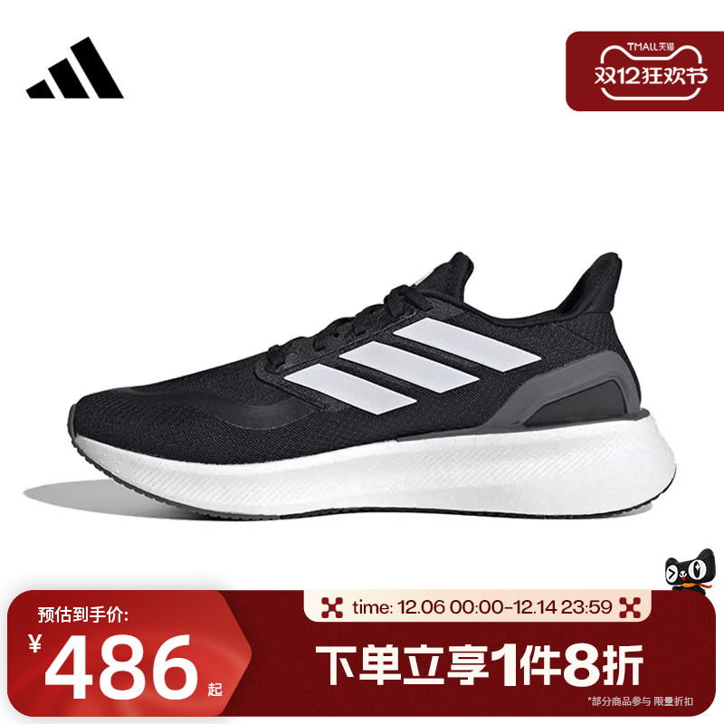 滔搏adidas阿迪男女PUREBOOST5经典百搭运动休闲训练跑步鞋IF9191