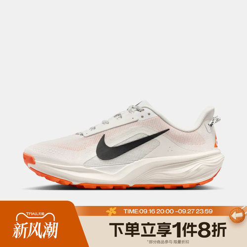 滔搏NIKE耐克女鞋ACG PEGASUS运动休闲训练越野跑步鞋HV8121-103
