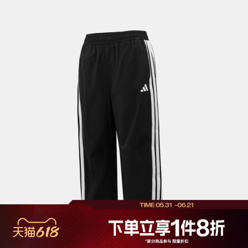 滔搏adidas阿迪达斯儿童运动舒适休闲七分裤KH0217