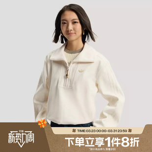 滔搏adidas阿迪达斯三叶草女子半开襟套头衫 卫衣KT0725
