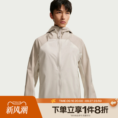 滔搏NIKE耐克男子ACG运动舒适休闲夹克外套IF1144-236