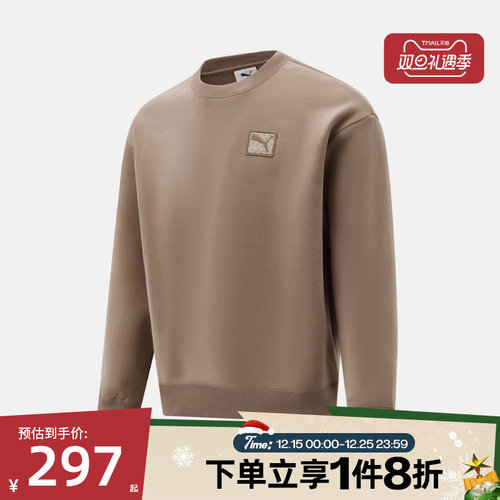 滔搏puma彪马男子PRIME ESS运动休闲套头衫卫衣63570779