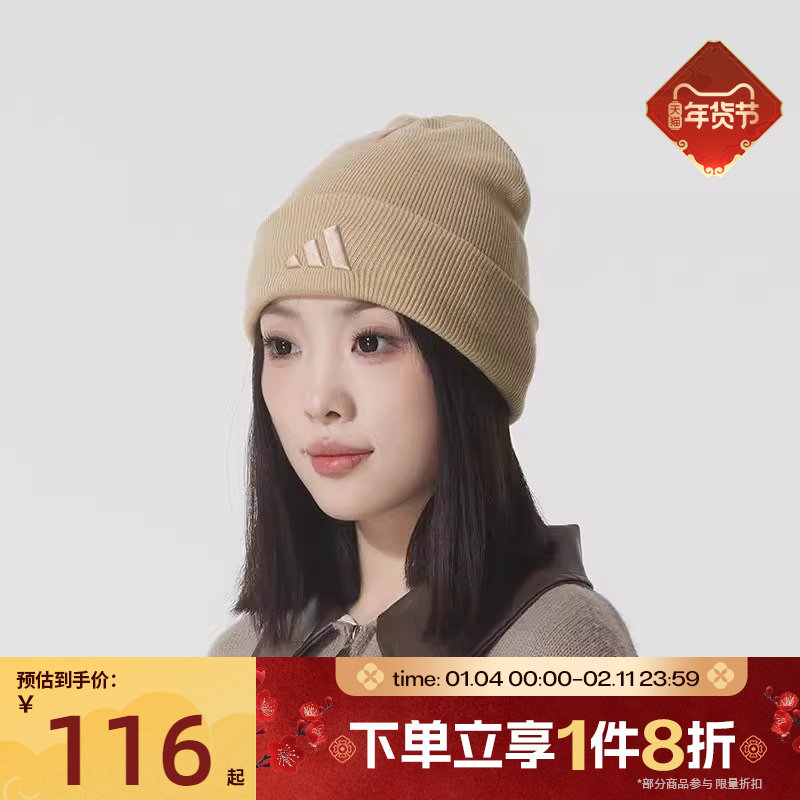 滔搏adidas阿迪达斯男女同款针织帽休闲帽保暖舒适帽子KB9148