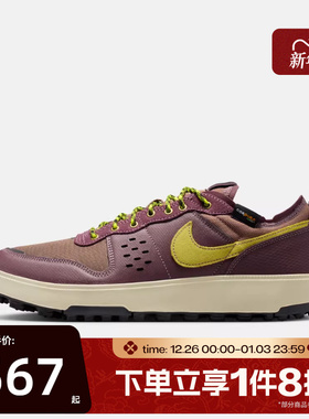 滔搏NIKE耐克男鞋NIKE C1TY PRM运动休闲鞋IM4692-500