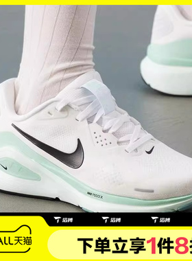 滔搏NIKE耐克女鞋STRUCTURE 26户外运动训练跑步鞋HJ1101-100