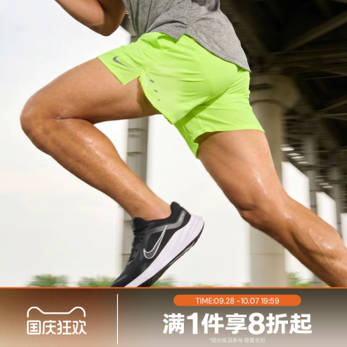 滔搏NIKE耐克男子运动舒适休闲短裤IF2051-737