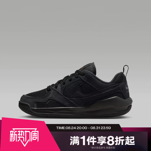 滔搏NIKE耐克大童鞋JORDAN舒适运动训练篮球鞋HQ0506-060