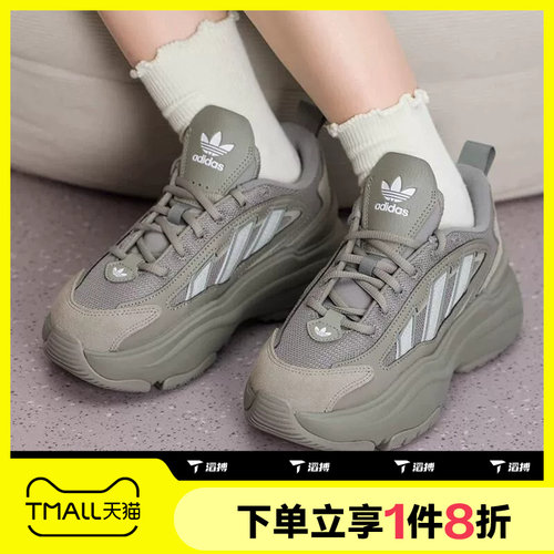 滔搏adidas阿迪达斯三叶草男女鞋OZGAIA W运动休闲老爹鞋KJ7310