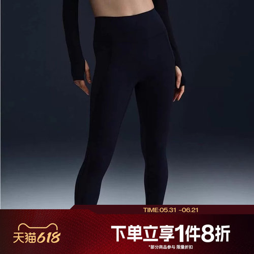 滔搏NIKE耐克女子高腰九分紧身裤运动休闲裤HQ6814-010