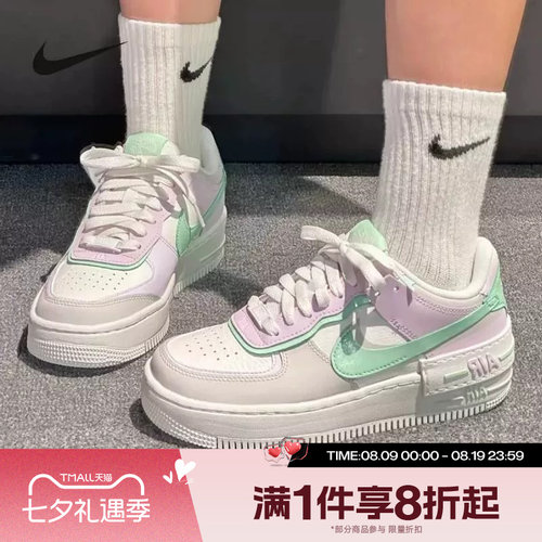 滔搏NIKE耐克女子AF1空军一号时尚百搭运动休闲鞋DZ1847-116