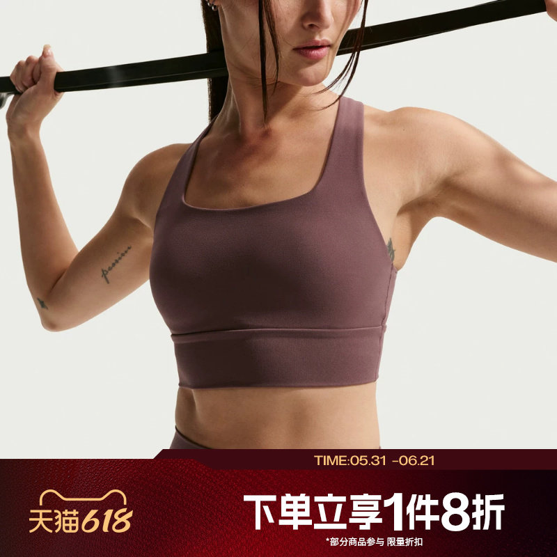 滔搏NIKE耐克女子运动内衣健身训练低强度支撑BRA背心IB9862-502