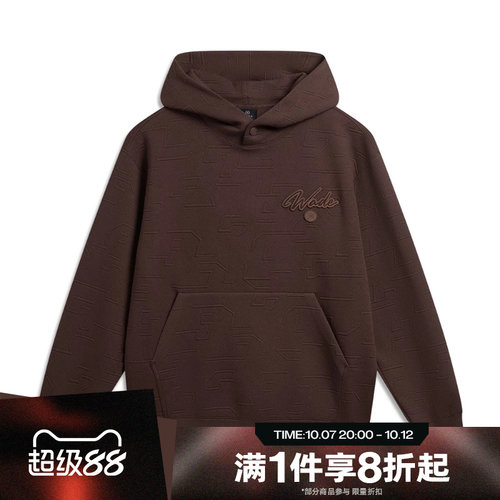 滔搏LI-NING李宁男子运动休闲套头衫卫衣AWDW021-4
