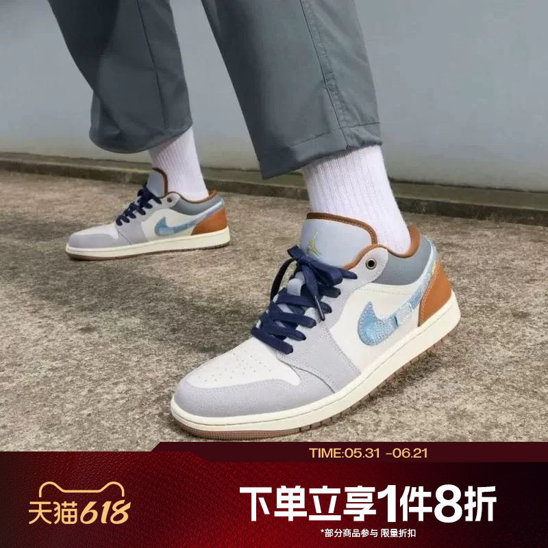 滔搏NIKE耐克男鞋AIR JORDAN 1复古运动休闲训练篮球鞋FZ5042-041