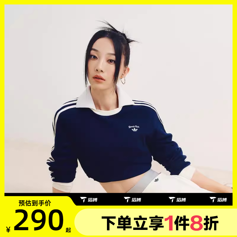滔搏adidas阿迪达斯三叶草女子套头运动休闲POLO衫长袖JM8012
